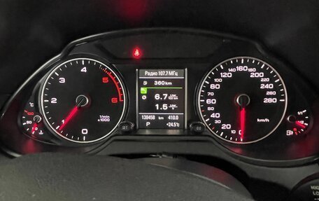 Audi Q5, 2014 год, 2 415 000 рублей, 8 фотография