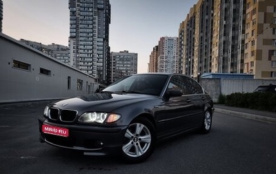 BMW 3 серия, 2003 год, 840 000 рублей, 1 фотография