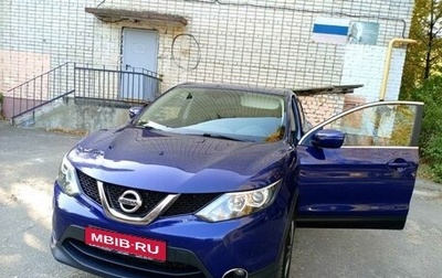 Nissan Qashqai, 2017 год, 1 350 000 рублей, 1 фотография
