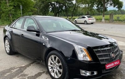 Cadillac CTS II, 2009 год, 1 550 000 рублей, 1 фотография