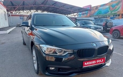 BMW 3 серия, 2018 год, 1 800 000 рублей, 1 фотография