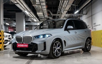 BMW X5, 2024 год, 13 750 000 рублей, 1 фотография
