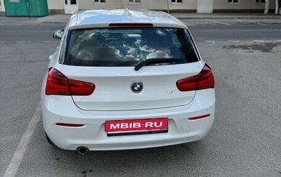 BMW 1 серия, 2018 год, 2 100 000 рублей, 1 фотография