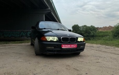 BMW 3 серия, 2001 год, 520 000 рублей, 1 фотография