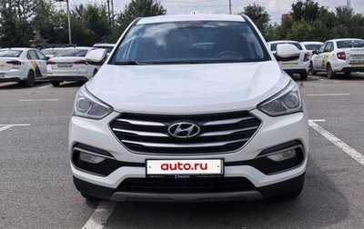 Hyundai Santa Fe III рестайлинг, 2016 год, 1 500 000 рублей, 1 фотография