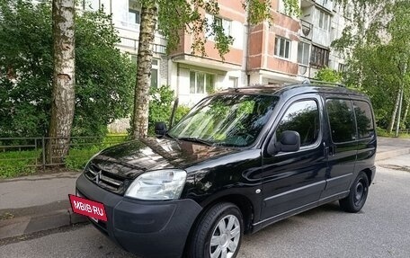 Citroen Berlingo II рестайлинг, 2007 год, 230 000 рублей, 2 фотография