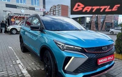 Geely Coolray I, 2022 год, 2 200 000 рублей, 1 фотография