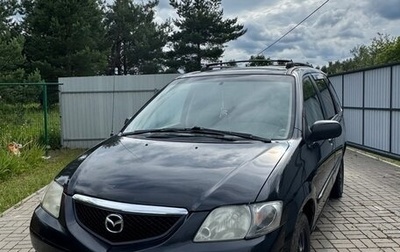 Mazda MPV II, 2002 год, 295 000 рублей, 1 фотография