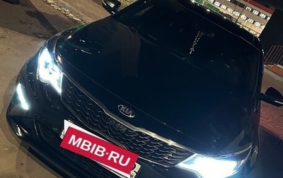 KIA Optima IV, 2018 год, 2 400 000 рублей, 1 фотография