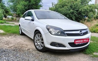 Opel Astra H, 2008 год, 530 000 рублей, 1 фотография