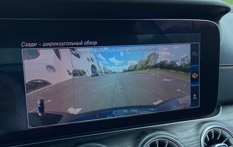 Mercedes-Benz E-Класс, 2020 год, 6 499 000 рублей, 28 фотография