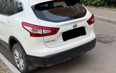 Nissan Qashqai, 2014 год, 1 520 000 рублей, 1 фотография