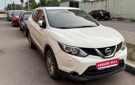 Nissan Qashqai, 2014 год, 1 520 000 рублей, 7 фотография