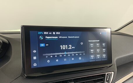 Peugeot 4008, 2023 год, 3 150 000 рублей, 15 фотография