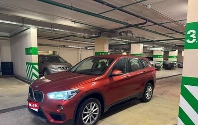 BMW X1, 2018 год, 2 700 000 рублей, 1 фотография