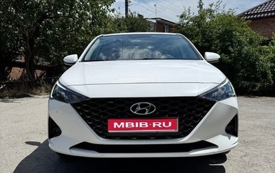Hyundai Solaris II рестайлинг, 2021 год, 1 870 000 рублей, 1 фотография