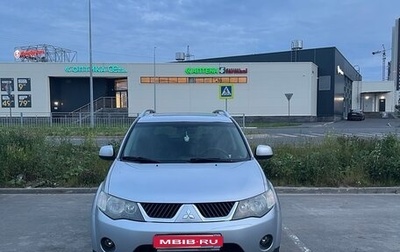 Mitsubishi Outlander III рестайлинг 3, 2008 год, 1 230 000 рублей, 1 фотография