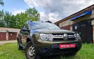 Renault Duster I рестайлинг, 2016 год, 1 325 000 рублей, 1 фотография