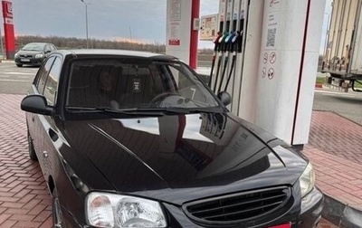 Hyundai Accent II, 2006 год, 450 000 рублей, 1 фотография