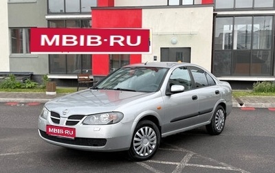 Nissan Almera, 2005 год, 480 000 рублей, 1 фотография