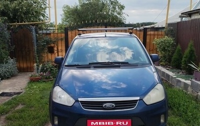 Ford C-MAX I рестайлинг, 2009 год, 650 000 рублей, 1 фотография