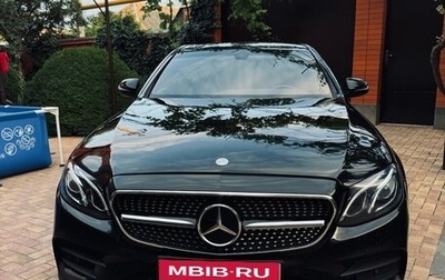 Mercedes-Benz E-Класс, 2017 год, 2 290 000 рублей, 1 фотография