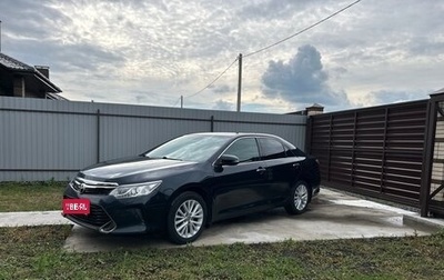 Toyota Camry, 2017 год, 2 150 000 рублей, 1 фотография