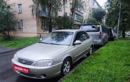 KIA Spectra II (LD), 2008 год, 275 000 рублей, 13 фотография