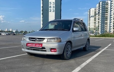 Mazda Demio III (DE), 1999 год, 180 000 рублей, 1 фотография