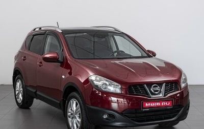 Nissan Qashqai, 2010 год, 1 069 000 рублей, 1 фотография