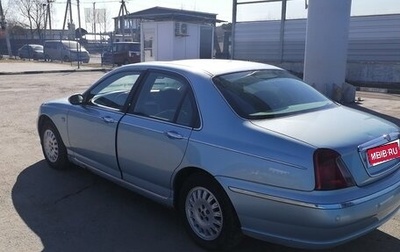 Land Rover 75, 2001 год, 500 000 рублей, 1 фотография