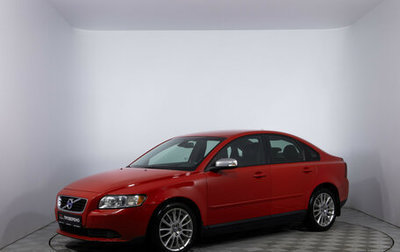 Volvo S40 II, 2007 год, 690 000 рублей, 1 фотография