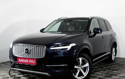 Volvo XC90 II рестайлинг, 2016 год, 2 949 000 рублей, 1 фотография