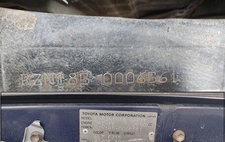 Toyota Hilux Surf III рестайлинг, 1996 год, 900 000 рублей, 18 фотография