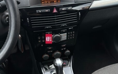 Opel Astra H, 2008 год, 590 000 рублей, 17 фотография
