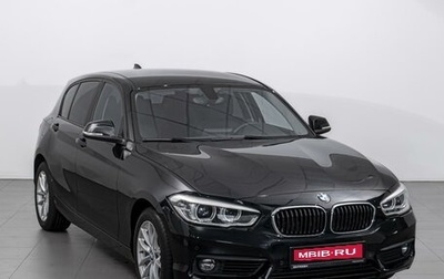 BMW 1 серия, 2017 год, 1 894 000 рублей, 1 фотография