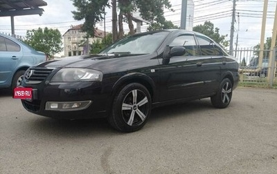 Nissan Almera Classic, 2012 год, 870 000 рублей, 1 фотография