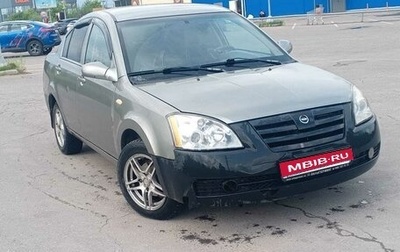 Chery Fora (A21), 2008 год, 190 000 рублей, 1 фотография