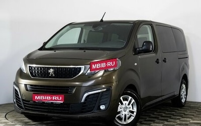 Peugeot Traveller I, 2018 год, 2 599 900 рублей, 1 фотография