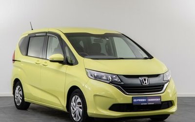 Honda Freed II, 2017 год, 1 399 000 рублей, 1 фотография