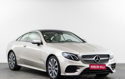 Mercedes-Benz E-Класс, 2019 год, 3 200 000 рублей, 1 фотография