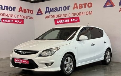 Hyundai i30 I, 2010 год, 657 000 рублей, 1 фотография