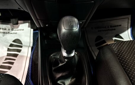 Hyundai i30 I, 2010 год, 657 000 рублей, 7 фотография