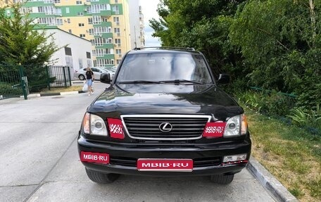 Lexus LX II, 2001 год, 1 500 000 рублей, 1 фотография