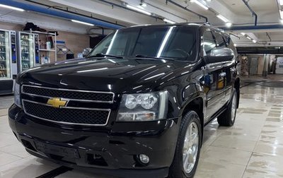Chevrolet Tahoe III, 2013 год, 4 000 000 рублей, 1 фотография