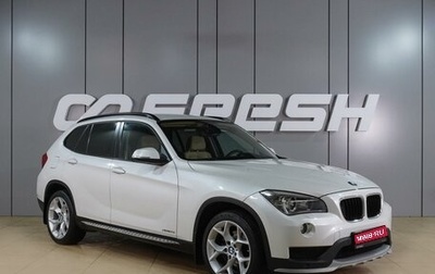 BMW X1, 2014 год, 1 869 000 рублей, 1 фотография