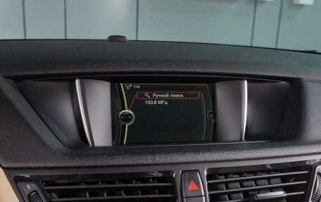 BMW X1, 2014 год, 1 869 000 рублей, 15 фотография