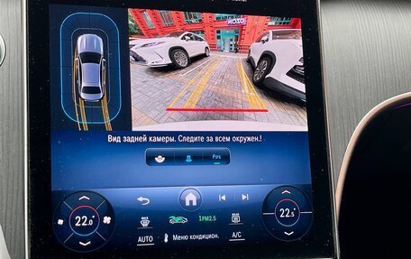 Mercedes-Benz C-Класс, 2024 год, 6 700 000 рублей, 9 фотография