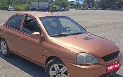 KIA Rio II, 2003 год, 270 000 рублей, 1 фотография