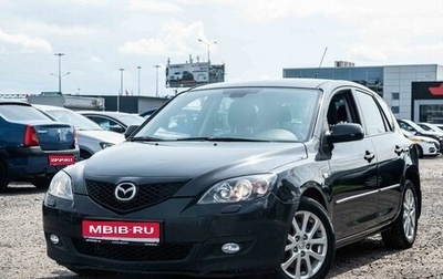 Mazda 3, 2008 год, 565 000 рублей, 1 фотография